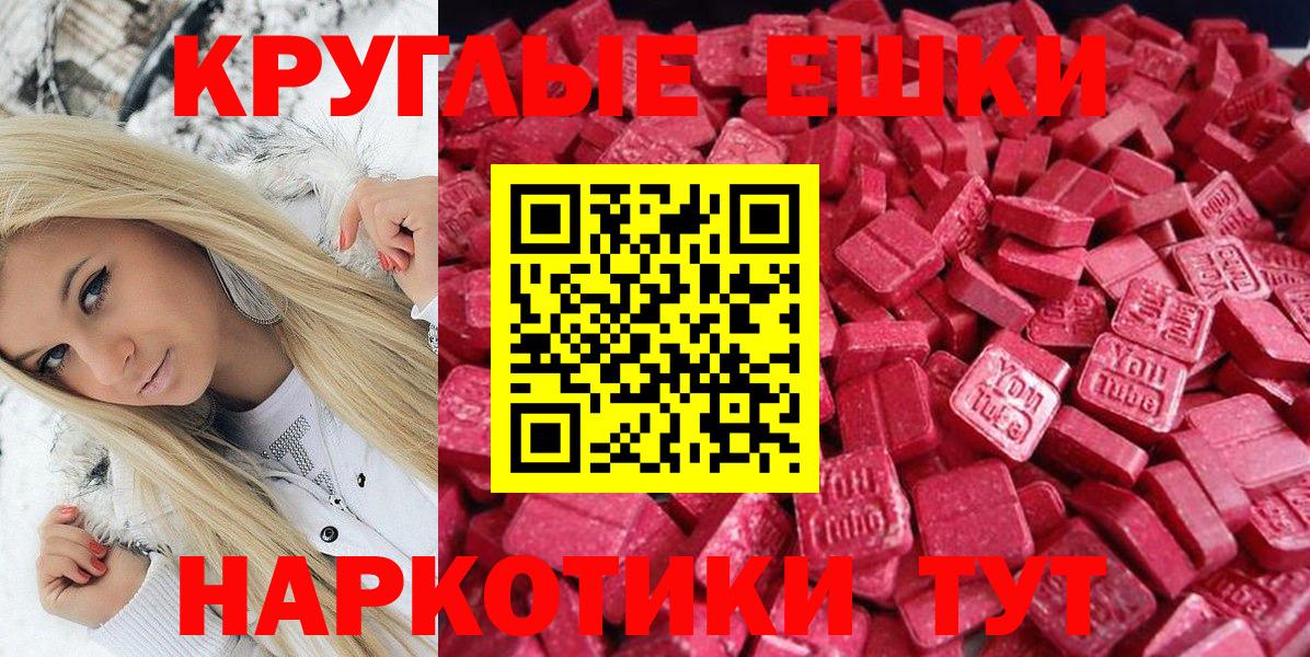 Мефедрон Вичуга