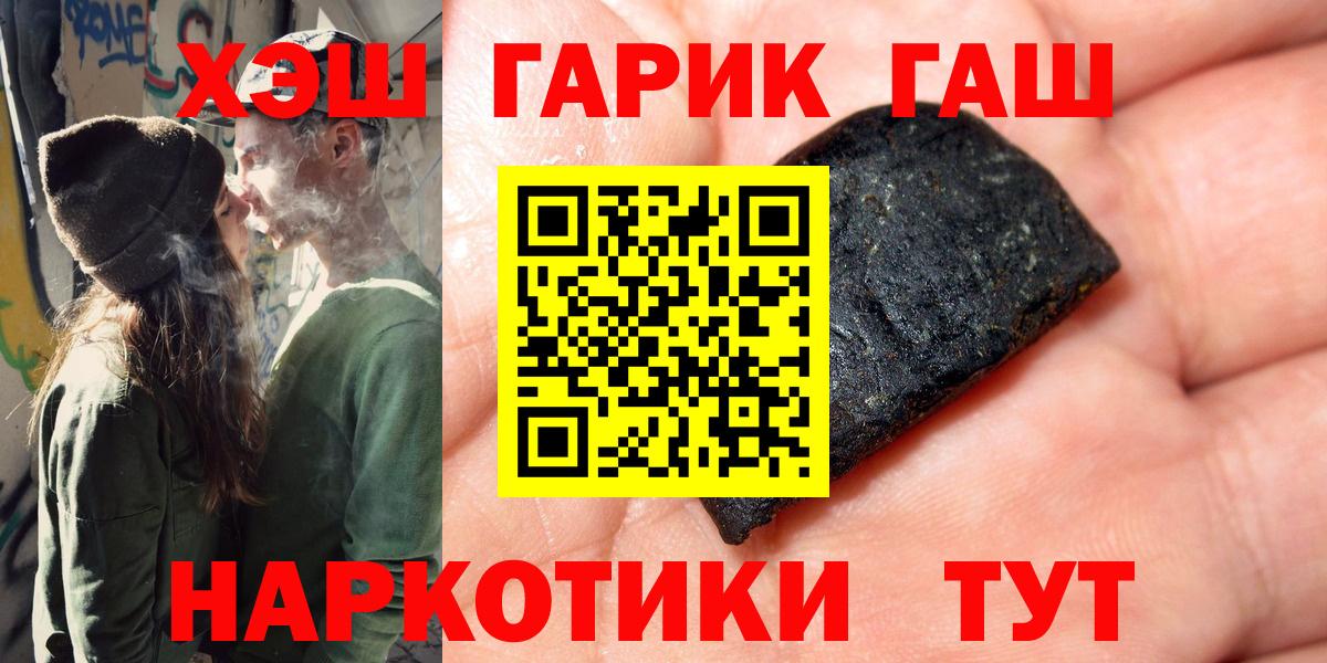 Гашиш Cannabis  Вход с VPN  Гашиш  Вичуга  ГАШИШ ice o lator 