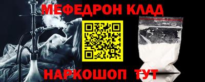 прущая мука Кинель