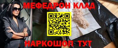 прущая мука Кинель