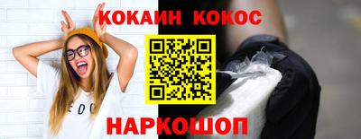 ешки Кингисепп