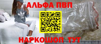 прущая мука Кинель