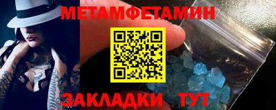 гашик Кимры