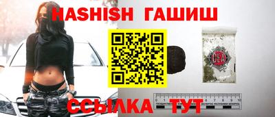 гашик Кимры