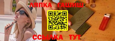 гашик Кимры