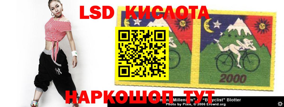 LSD-25 экстази ecstasy  LSD-25 экстази  Вход с VPN  Вичуга  Лсд 25 экстази ecstasy 