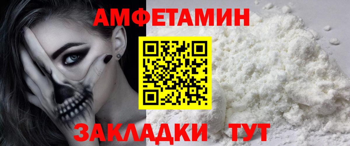 Метамфетамин витя Вичуга