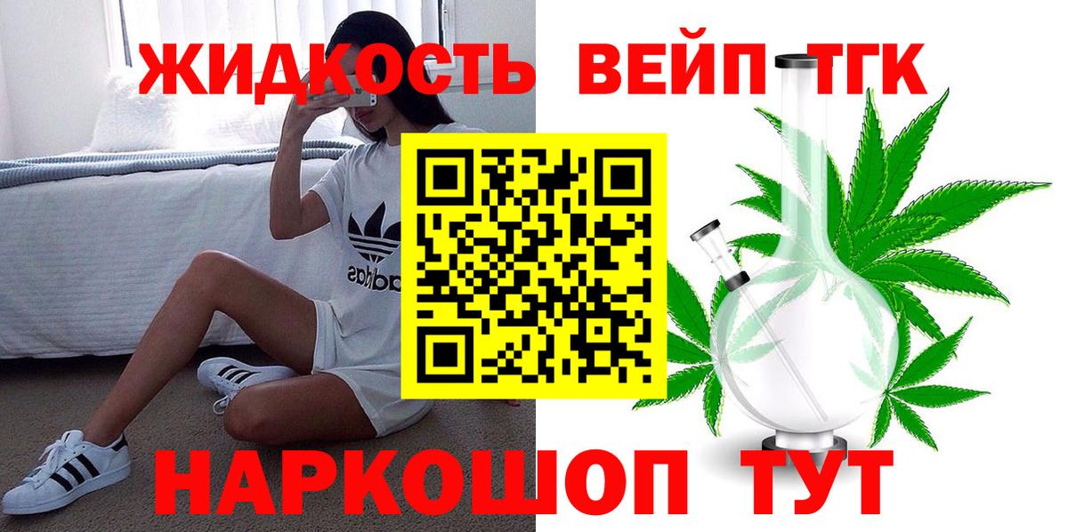 ТГК Wax Вичуга