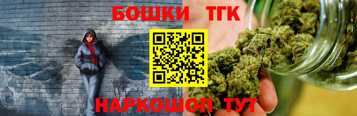 Бошки марихуана Ganja Вичуга