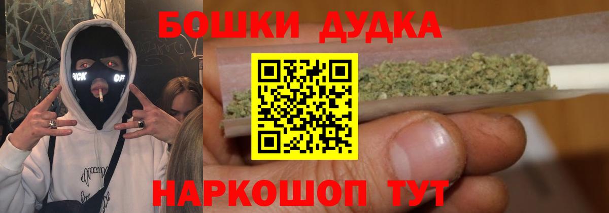 Вичуга  Канабис SATIVA & INDICA  Вход с VPN  Марихуана MAZAR  Бошки Шишки White Widow 